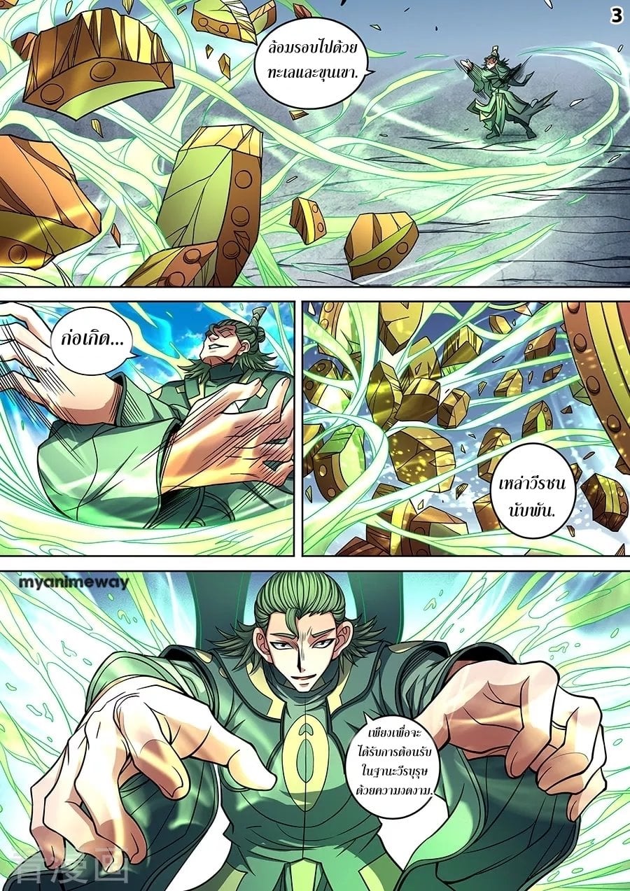 เธญเนเธฒเธเธกเธฑเธเธเธฐ เธเธฒเธฃเนเธ•เธนเธ