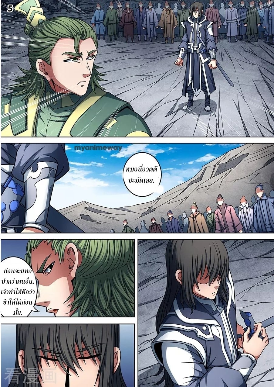 เธญเนเธฒเธเธกเธฑเธเธเธฐ เธเธฒเธฃเนเธ•เธนเธ