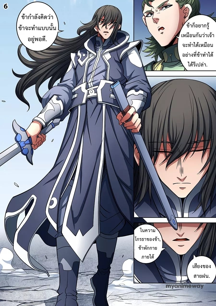 เธญเนเธฒเธเธกเธฑเธเธเธฐ เธเธฒเธฃเนเธ•เธนเธ