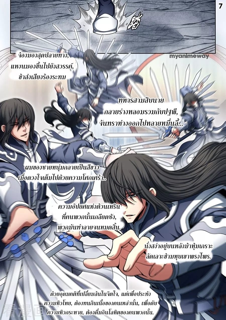 เธญเนเธฒเธเธกเธฑเธเธเธฐ เธเธฒเธฃเนเธ•เธนเธ