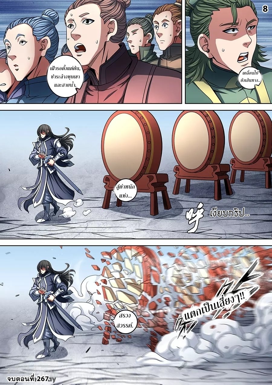 เธญเนเธฒเธเธกเธฑเธเธเธฐ เธเธฒเธฃเนเธ•เธนเธ