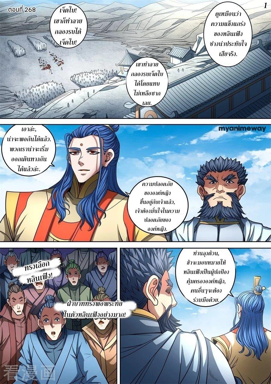 เธญเนเธฒเธเธกเธฑเธเธเธฐ เธเธฒเธฃเนเธ•เธนเธ