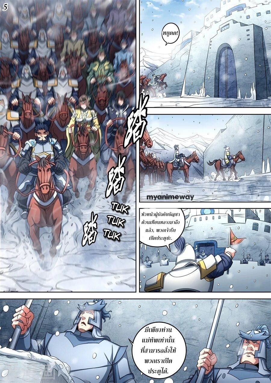 เธญเนเธฒเธเธกเธฑเธเธเธฐ เธเธฒเธฃเนเธ•เธนเธ