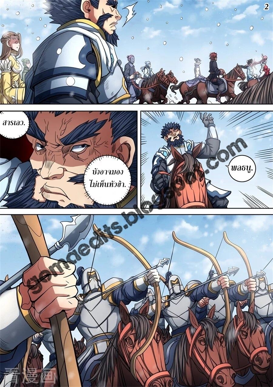 เธญเนเธฒเธเธกเธฑเธเธเธฐ เธเธฒเธฃเนเธ•เธนเธ