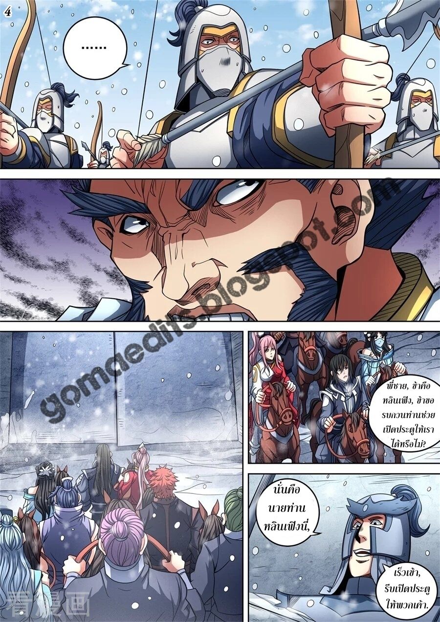 เธญเนเธฒเธเธกเธฑเธเธเธฐ เธเธฒเธฃเนเธ•เธนเธ