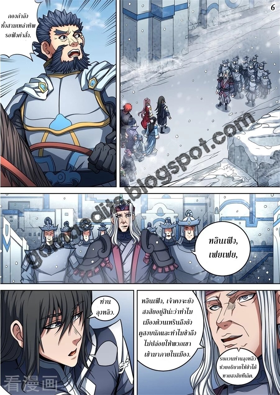 เธญเนเธฒเธเธกเธฑเธเธเธฐ เธเธฒเธฃเนเธ•เธนเธ