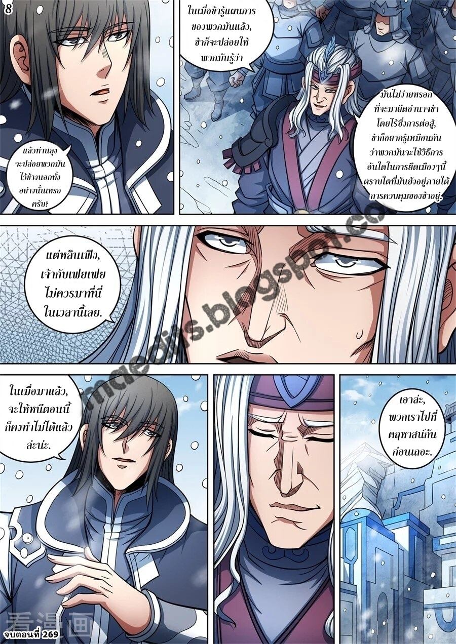 เธญเนเธฒเธเธกเธฑเธเธเธฐ เธเธฒเธฃเนเธ•เธนเธ