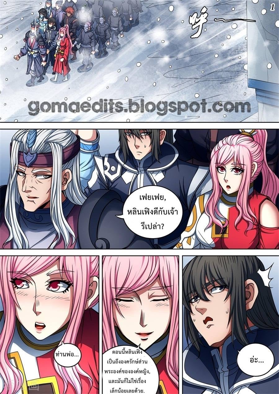 เธญเนเธฒเธเธกเธฑเธเธเธฐ เธเธฒเธฃเนเธ•เธนเธ