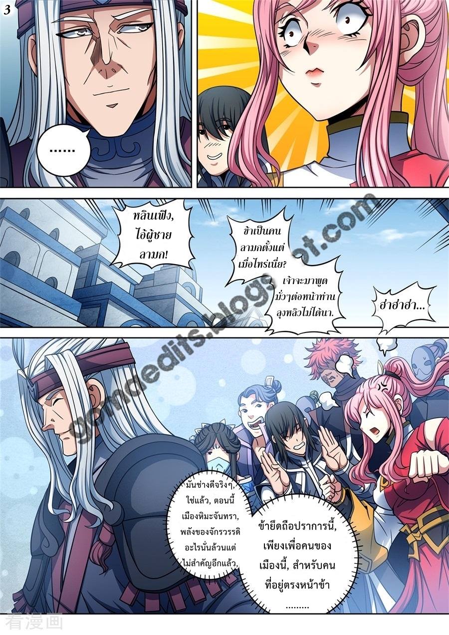 เธญเนเธฒเธเธกเธฑเธเธเธฐ เธเธฒเธฃเนเธ•เธนเธ