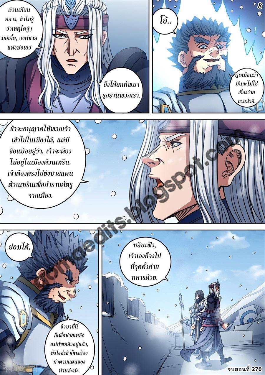 เธญเนเธฒเธเธกเธฑเธเธเธฐ เธเธฒเธฃเนเธ•เธนเธ