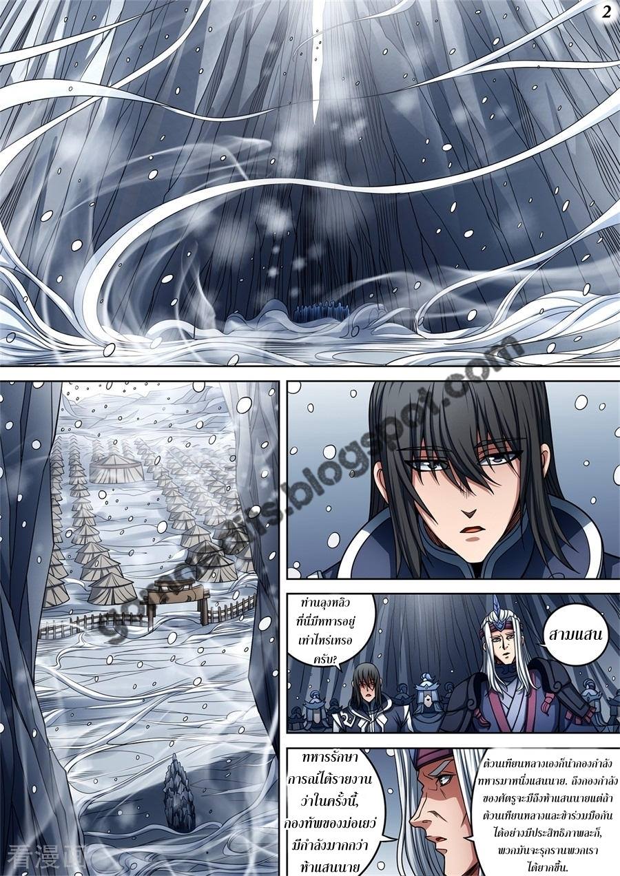 เธญเนเธฒเธเธกเธฑเธเธเธฐ เธเธฒเธฃเนเธ•เธนเธ