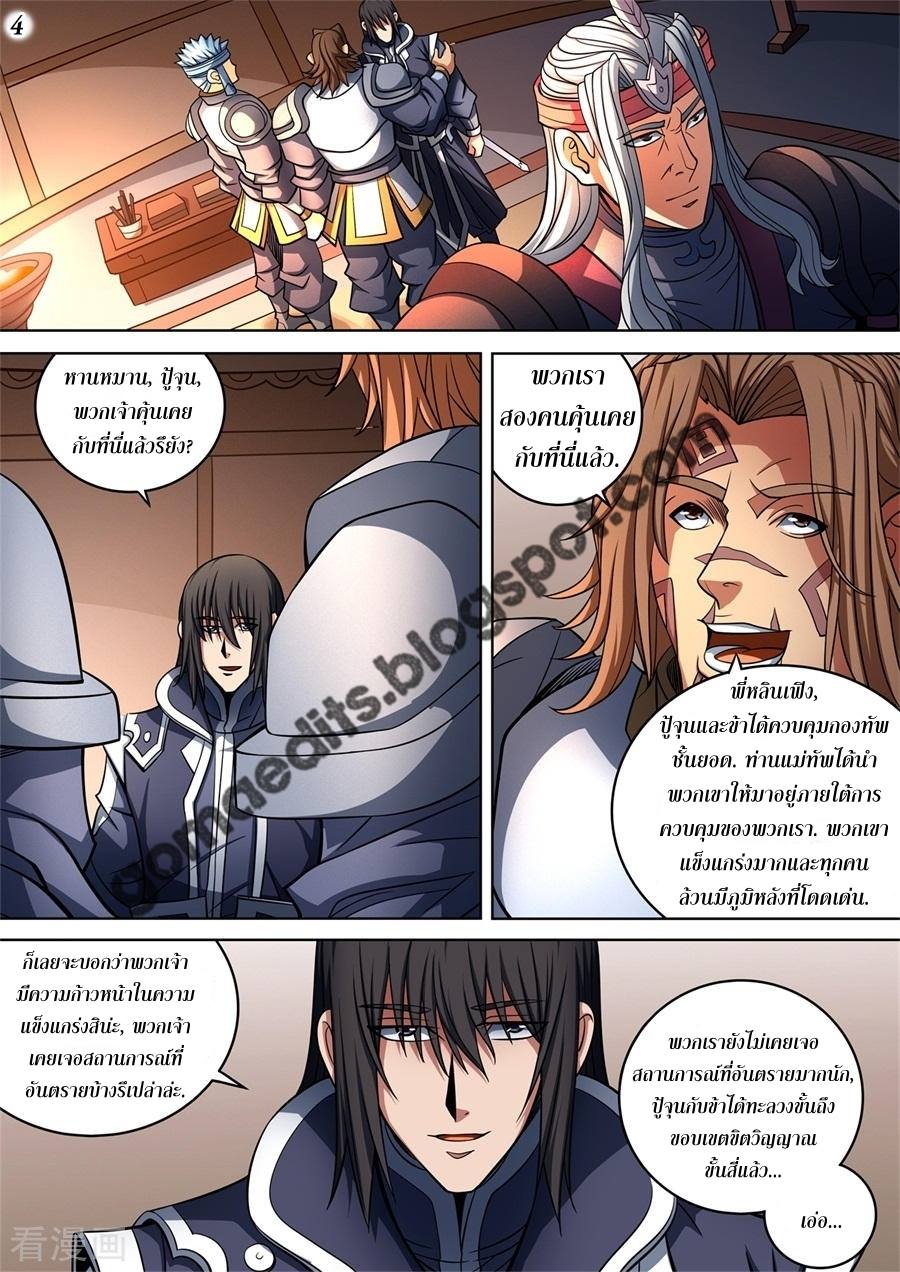 เธญเนเธฒเธเธกเธฑเธเธเธฐ เธเธฒเธฃเนเธ•เธนเธ