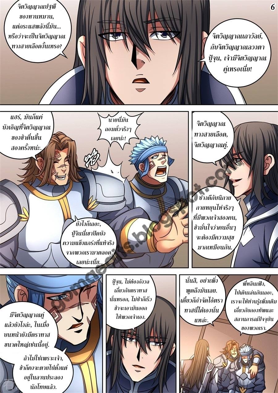 เธญเนเธฒเธเธกเธฑเธเธเธฐ เธเธฒเธฃเนเธ•เธนเธ