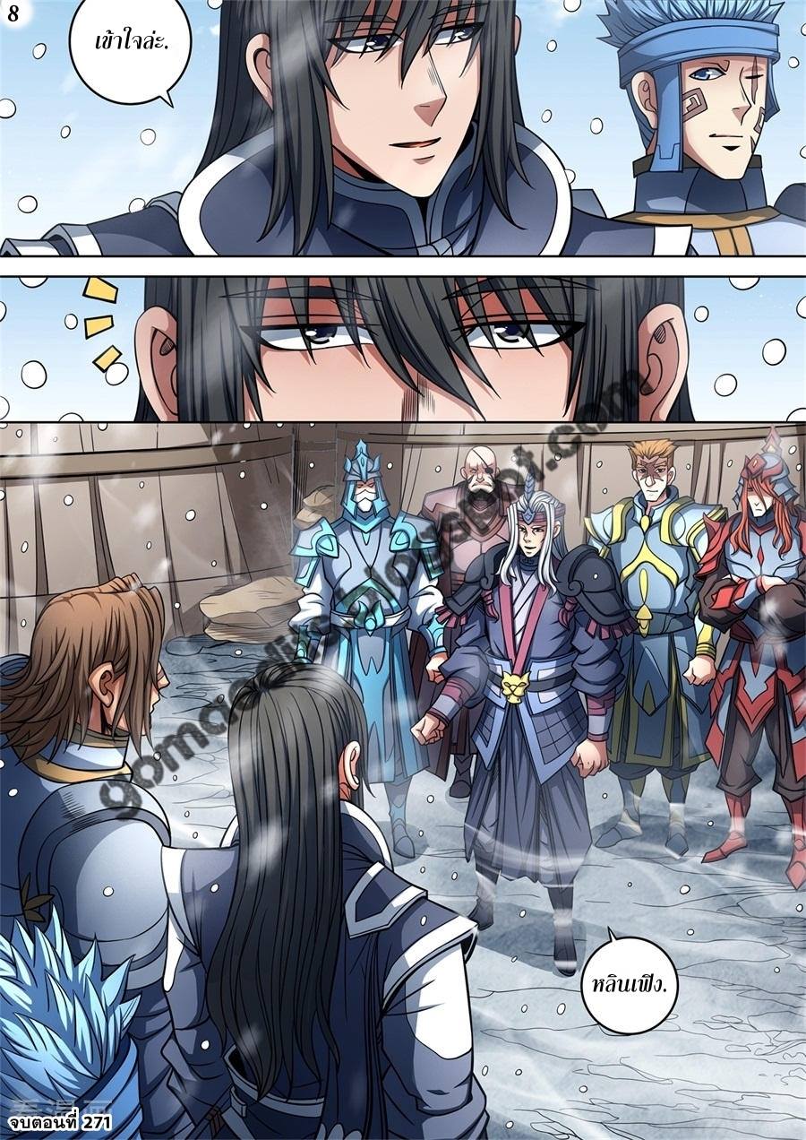 เธญเนเธฒเธเธกเธฑเธเธเธฐ เธเธฒเธฃเนเธ•เธนเธ