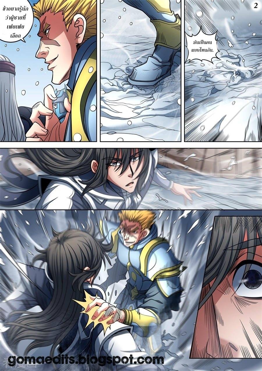 เธญเนเธฒเธเธกเธฑเธเธเธฐ เธเธฒเธฃเนเธ•เธนเธ