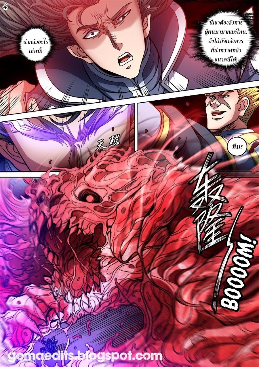 เธญเนเธฒเธเธกเธฑเธเธเธฐ เธเธฒเธฃเนเธ•เธนเธ