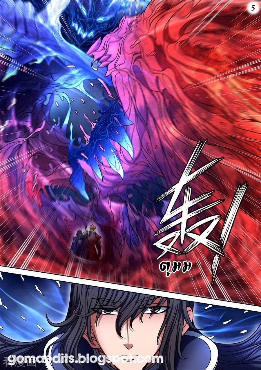 เธญเนเธฒเธเธกเธฑเธเธเธฐ เธเธฒเธฃเนเธ•เธนเธ