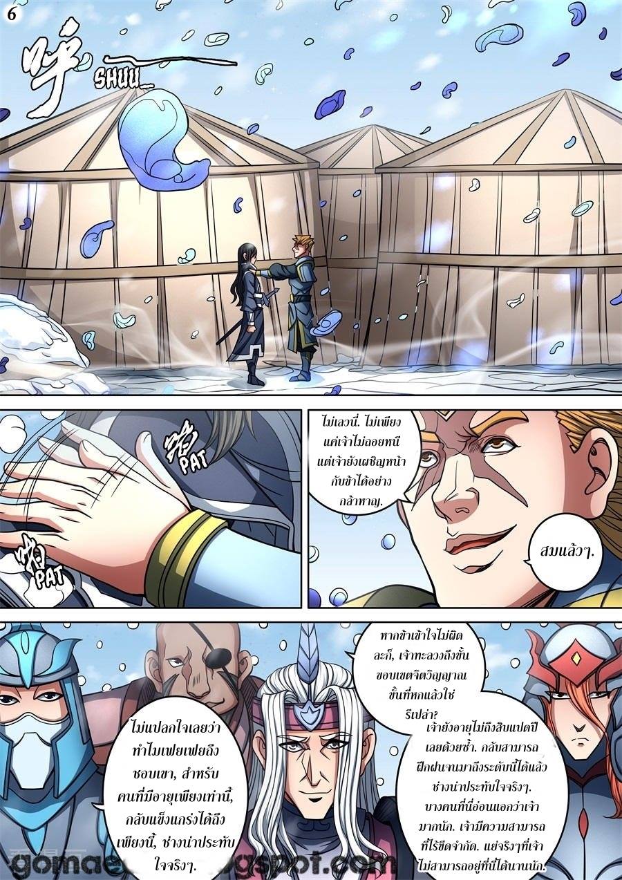 เธญเนเธฒเธเธกเธฑเธเธเธฐ เธเธฒเธฃเนเธ•เธนเธ