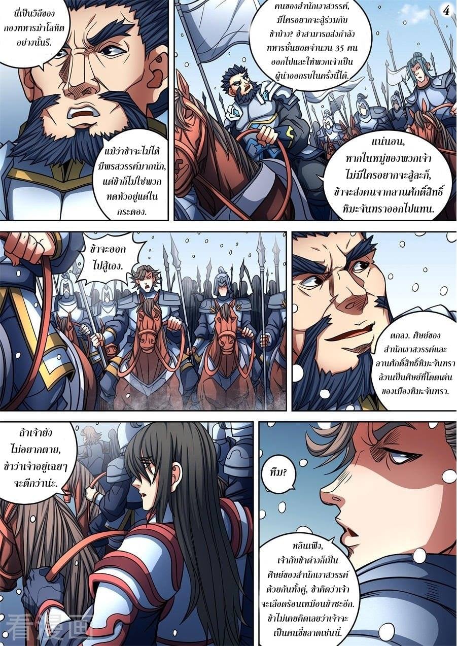 เธญเนเธฒเธเธกเธฑเธเธเธฐ เธเธฒเธฃเนเธ•เธนเธ