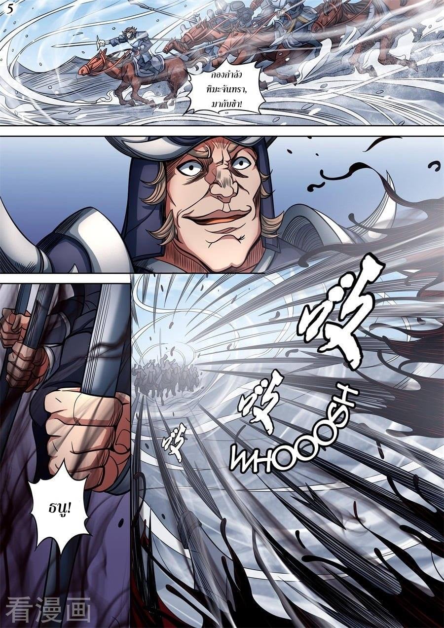 เธญเนเธฒเธเธกเธฑเธเธเธฐ เธเธฒเธฃเนเธ•เธนเธ