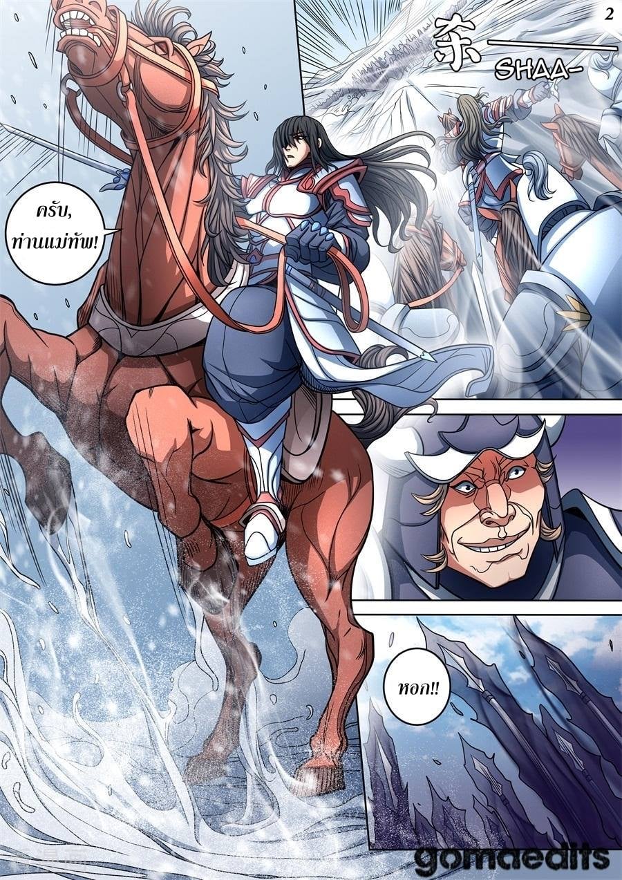 เธญเนเธฒเธเธกเธฑเธเธเธฐ เธเธฒเธฃเนเธ•เธนเธ