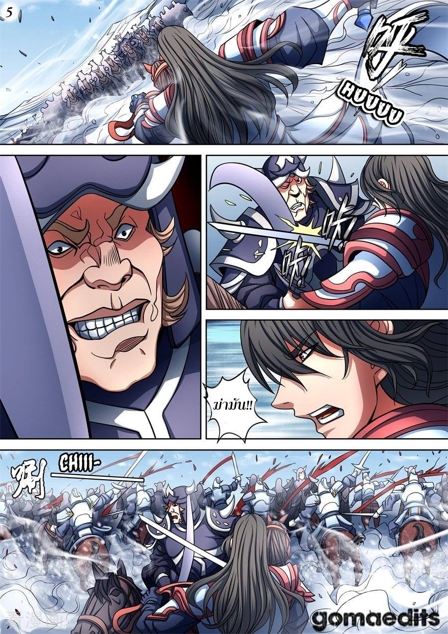 เธญเนเธฒเธเธกเธฑเธเธเธฐ เธเธฒเธฃเนเธ•เธนเธ