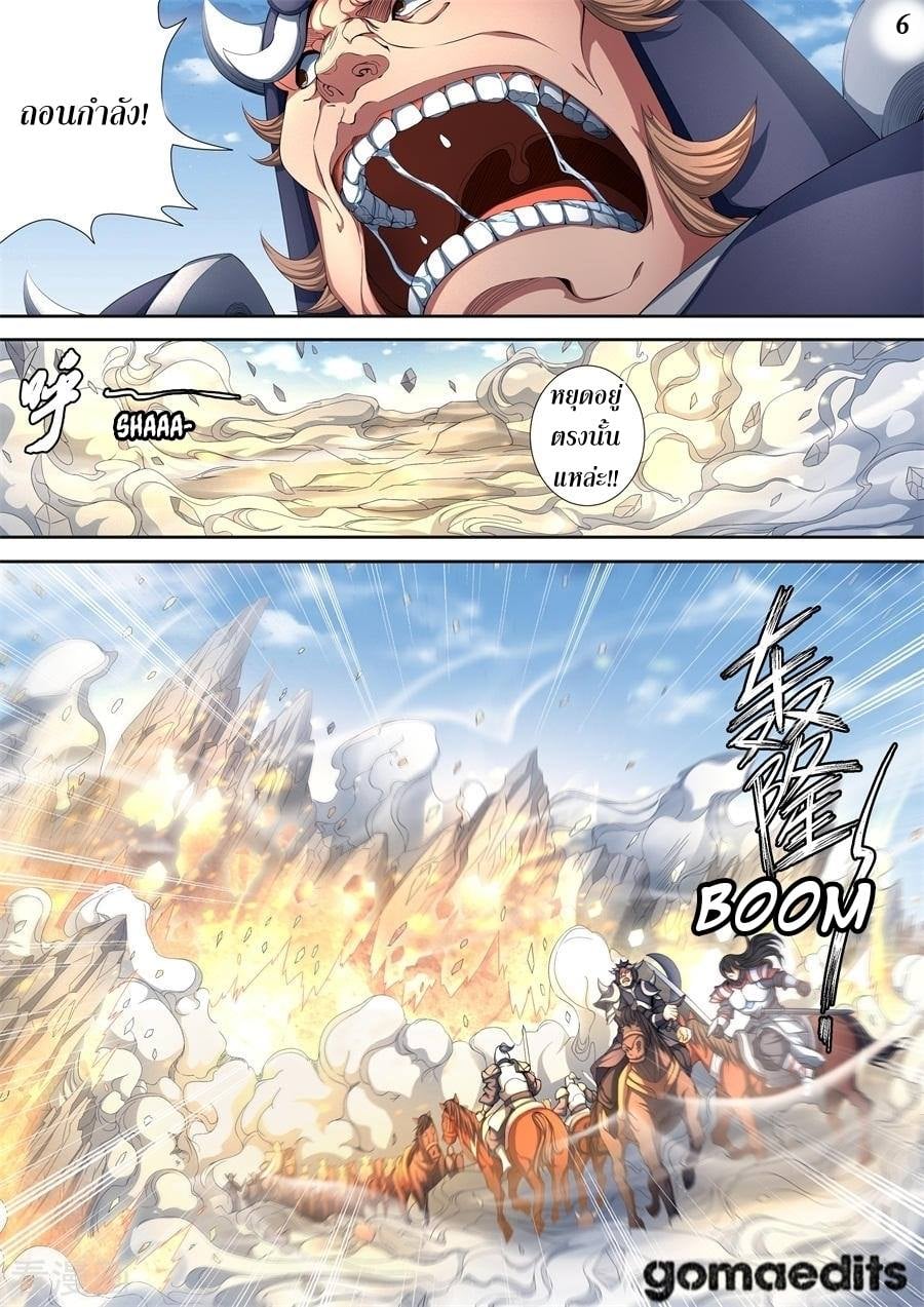 เธญเนเธฒเธเธกเธฑเธเธเธฐ เธเธฒเธฃเนเธ•เธนเธ