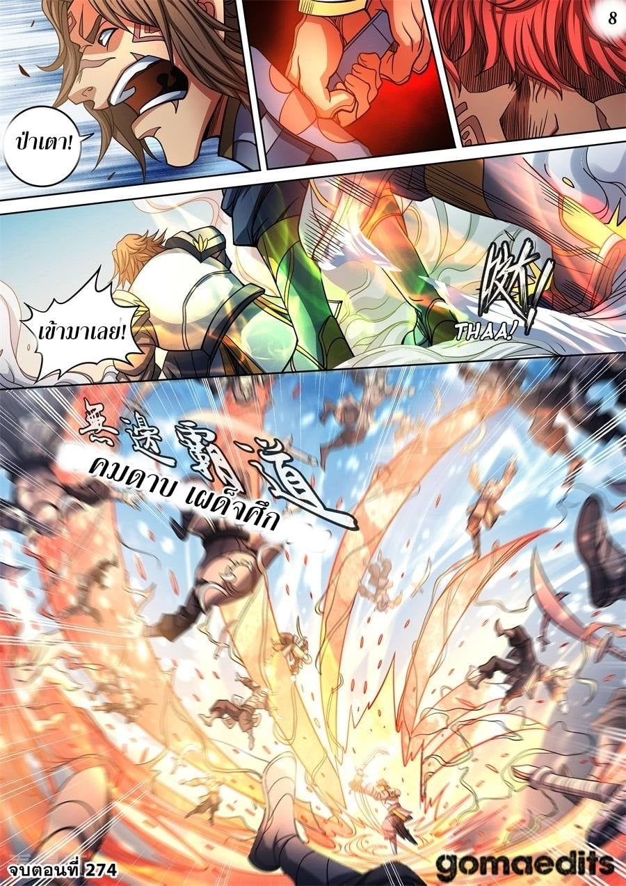 เธญเนเธฒเธเธกเธฑเธเธเธฐ เธเธฒเธฃเนเธ•เธนเธ