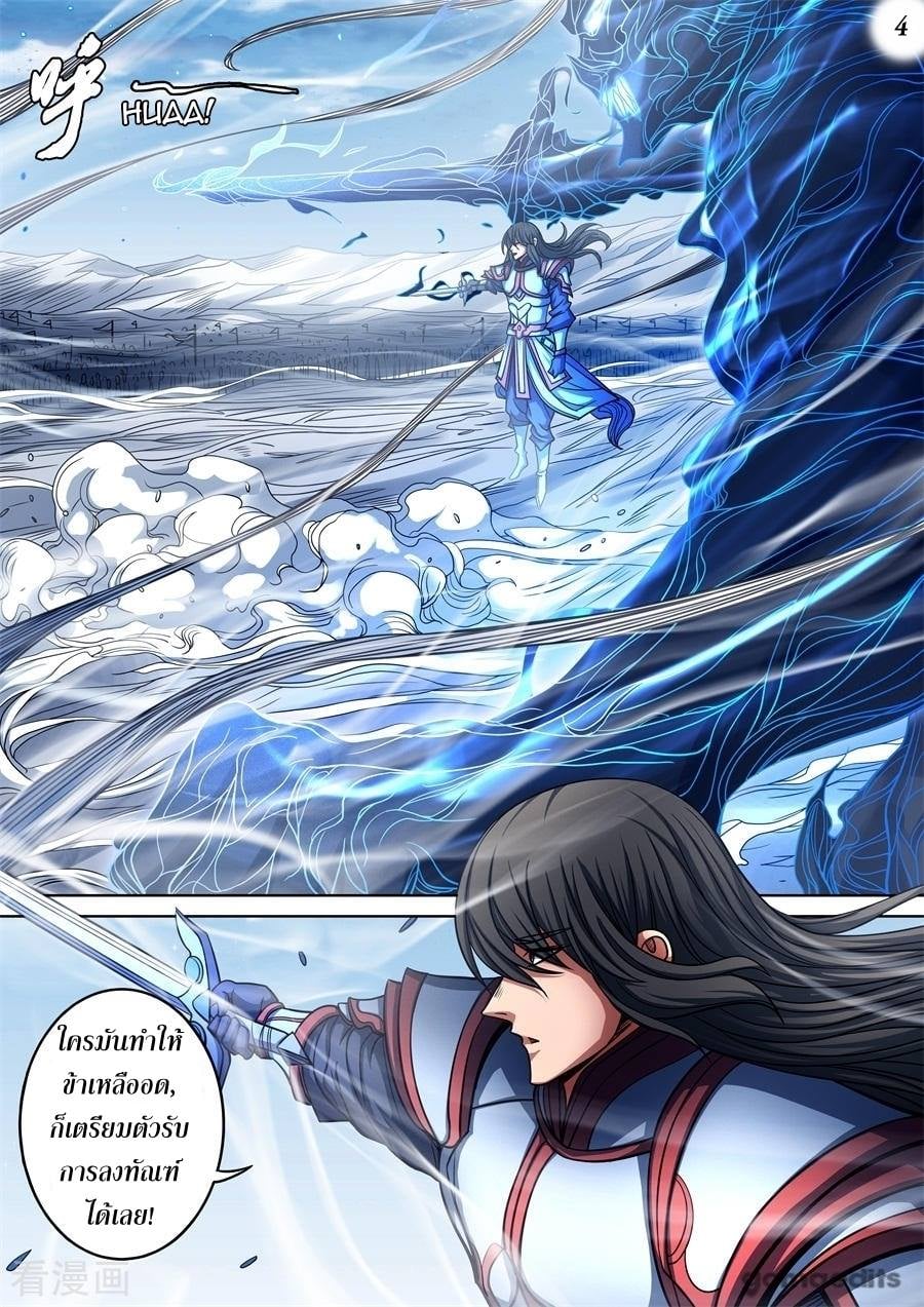 เธญเนเธฒเธเธกเธฑเธเธเธฐ เธเธฒเธฃเนเธ•เธนเธ