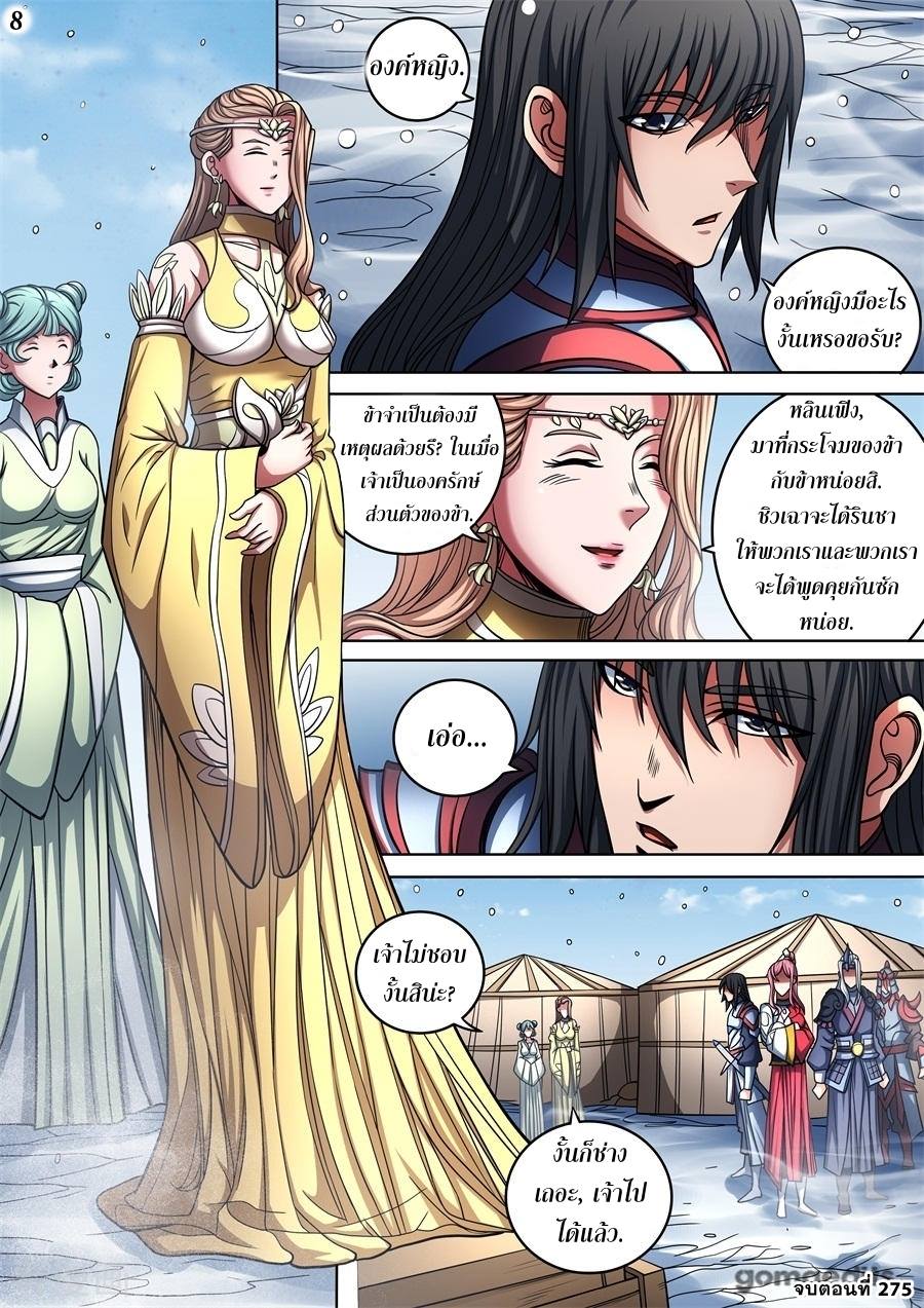 เธญเนเธฒเธเธกเธฑเธเธเธฐ เธเธฒเธฃเนเธ•เธนเธ