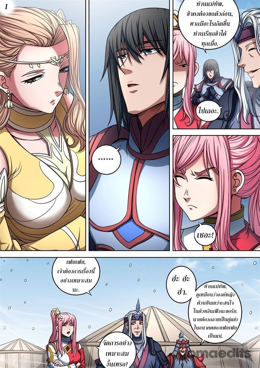 เธญเนเธฒเธเธกเธฑเธเธเธฐ เธเธฒเธฃเนเธ•เธนเธ