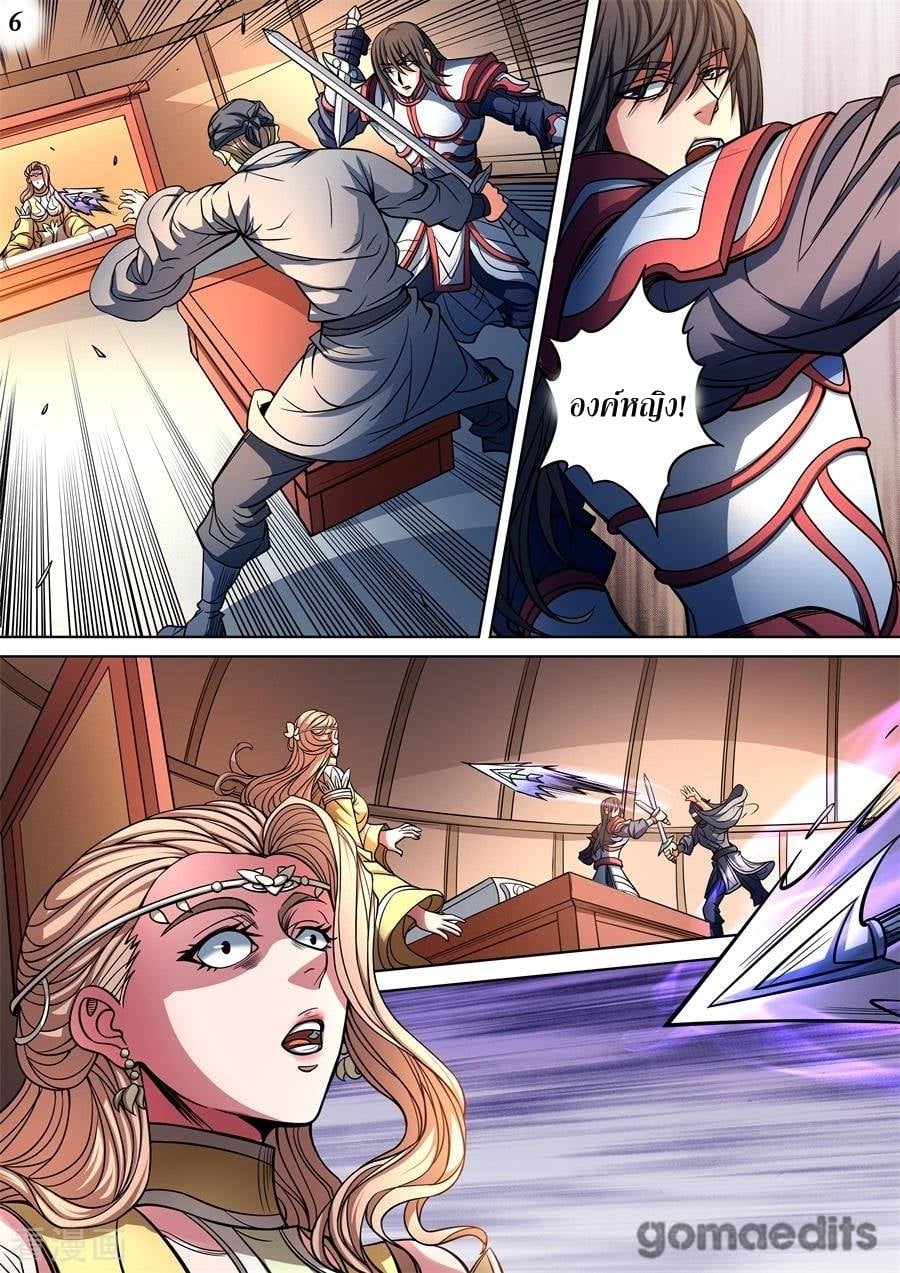 เธญเนเธฒเธเธกเธฑเธเธเธฐ เธเธฒเธฃเนเธ•เธนเธ