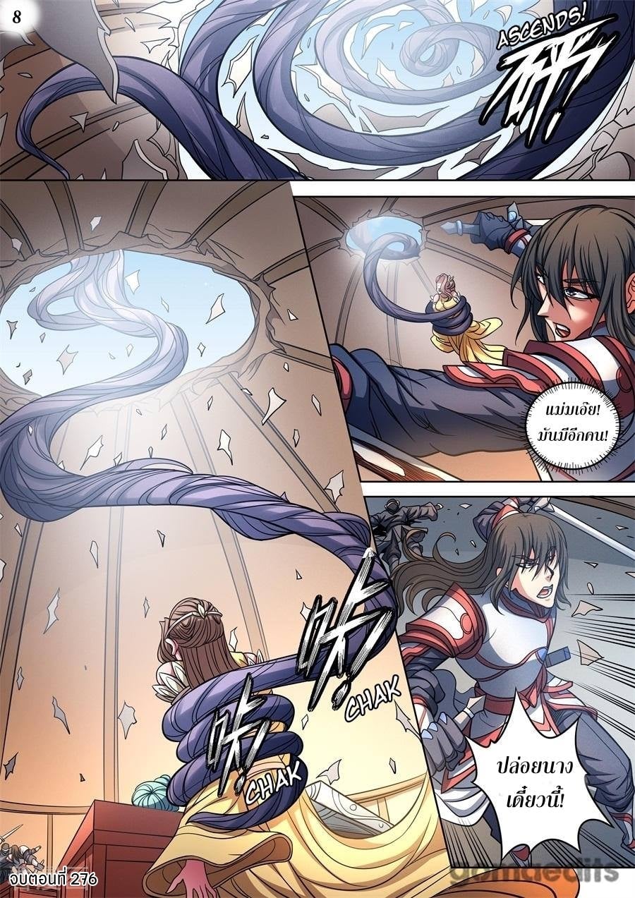 เธญเนเธฒเธเธกเธฑเธเธเธฐ เธเธฒเธฃเนเธ•เธนเธ