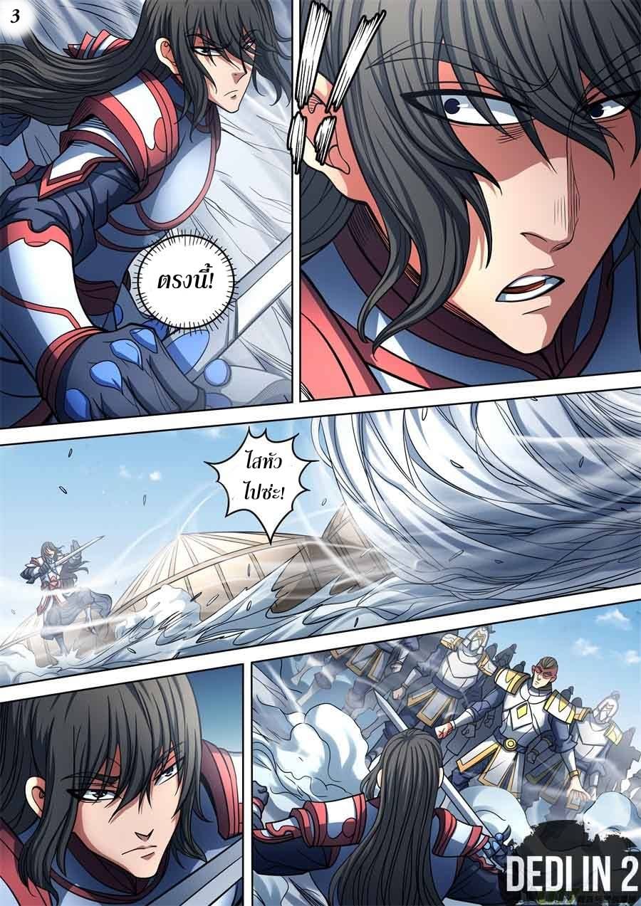 เธญเนเธฒเธเธกเธฑเธเธเธฐ เธเธฒเธฃเนเธ•เธนเธ