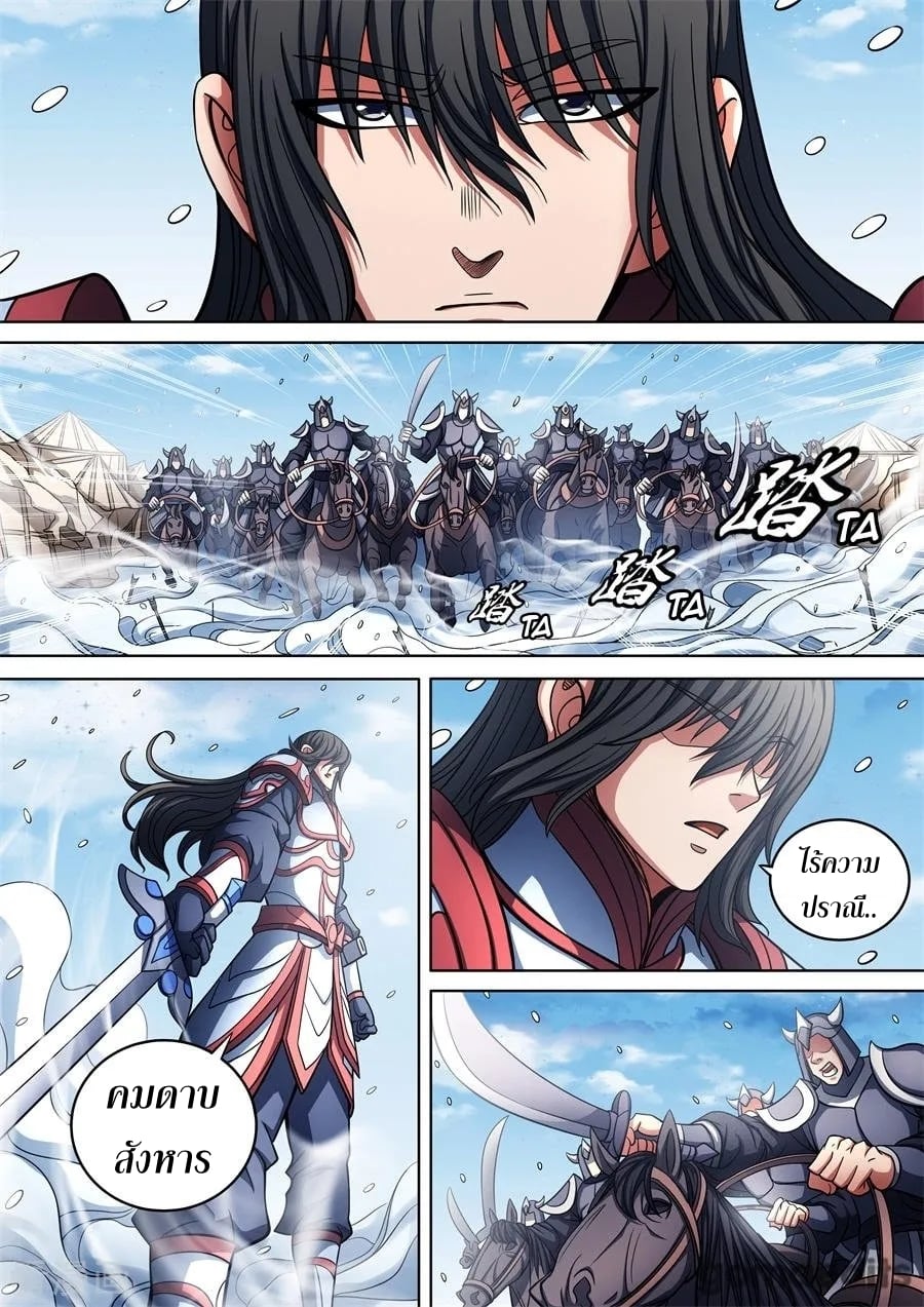 ร ยธยญร ยนหร ยธยฒร ยธโขร ยธยกร ยธยฑร ยธโ€กร ยธโ€กร ยธยฐ ร ยธยร ยธยฒร ยธยฃร ยนล’ร ยธโ€ขร ยธยนร ยธโข