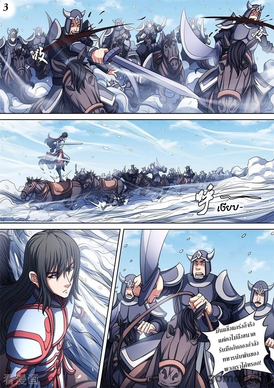 ร ยธยญร ยนหร ยธยฒร ยธโขร ยธยกร ยธยฑร ยธโ€กร ยธโ€กร ยธยฐ ร ยธยร ยธยฒร ยธยฃร ยนล’ร ยธโ€ขร ยธยนร ยธโข