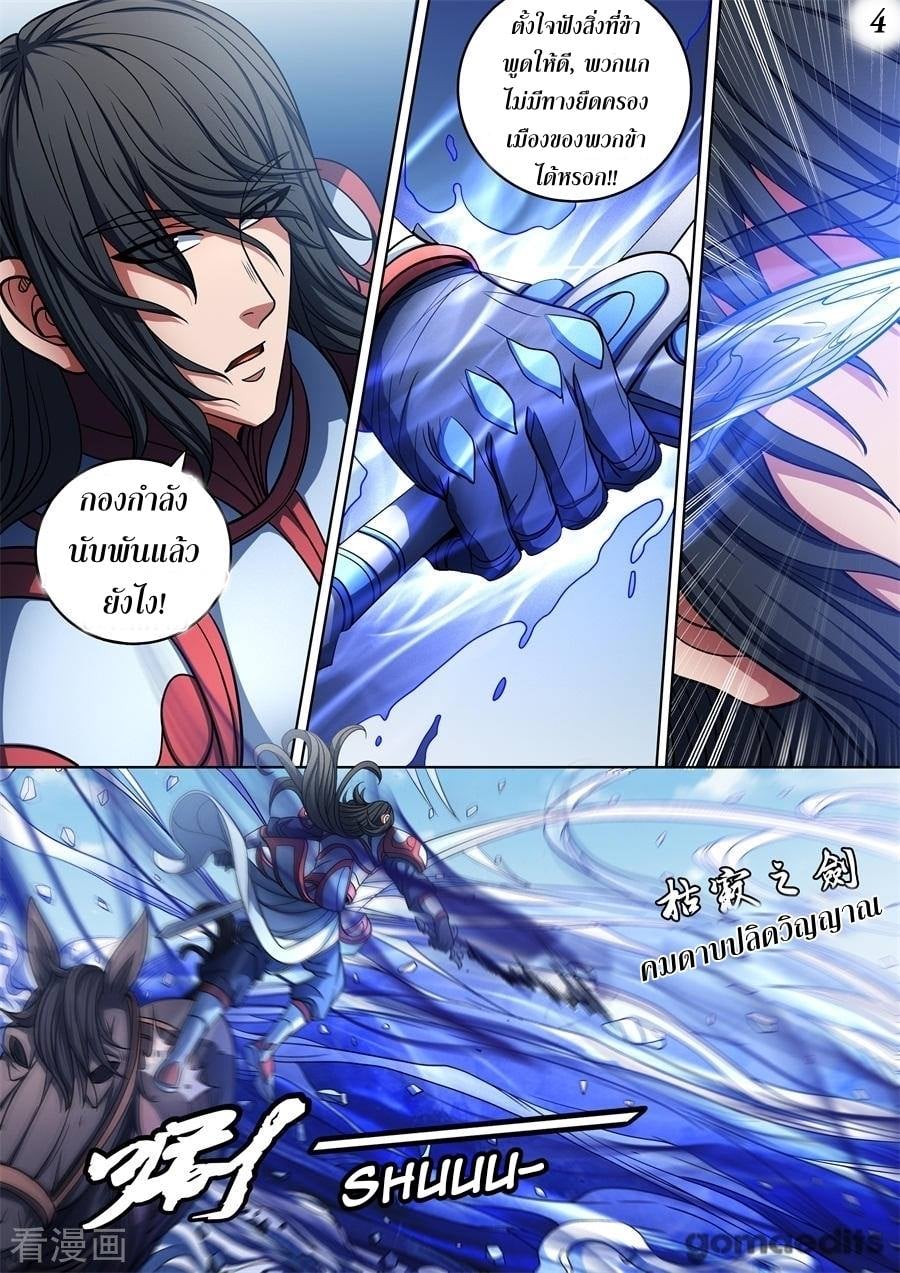 ร ยธยญร ยนหร ยธยฒร ยธโขร ยธยกร ยธยฑร ยธโ€กร ยธโ€กร ยธยฐ ร ยธยร ยธยฒร ยธยฃร ยนล’ร ยธโ€ขร ยธยนร ยธโข