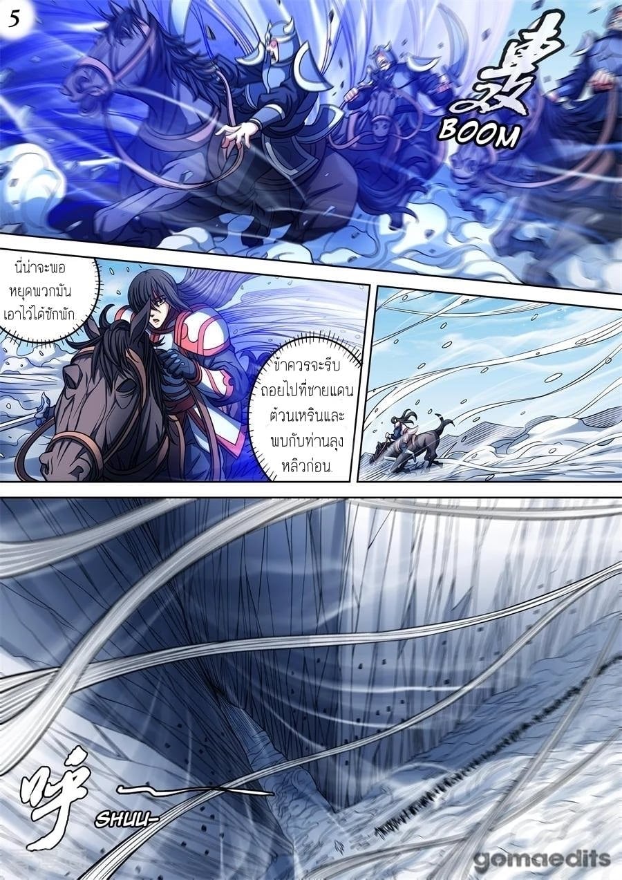 ร ยธยญร ยนหร ยธยฒร ยธโขร ยธยกร ยธยฑร ยธโ€กร ยธโ€กร ยธยฐ ร ยธยร ยธยฒร ยธยฃร ยนล’ร ยธโ€ขร ยธยนร ยธโข