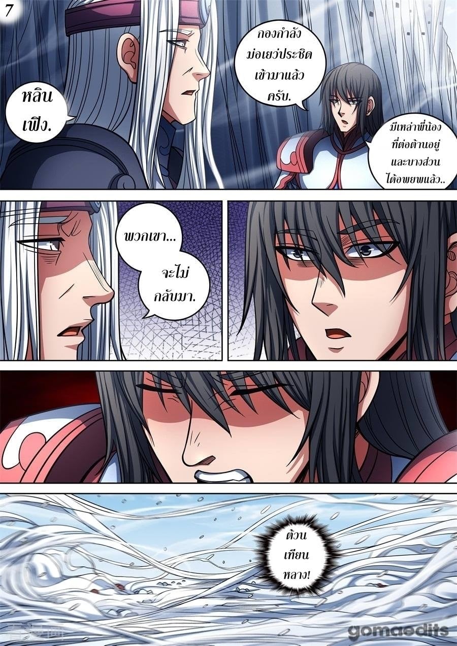 ร ยธยญร ยนหร ยธยฒร ยธโขร ยธยกร ยธยฑร ยธโ€กร ยธโ€กร ยธยฐ ร ยธยร ยธยฒร ยธยฃร ยนล’ร ยธโ€ขร ยธยนร ยธโข