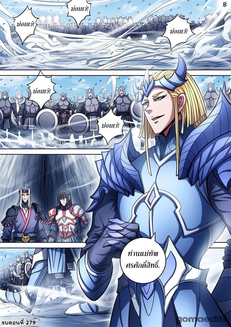 ร ยธยญร ยนหร ยธยฒร ยธโขร ยธยกร ยธยฑร ยธโ€กร ยธโ€กร ยธยฐ ร ยธยร ยธยฒร ยธยฃร ยนล’ร ยธโ€ขร ยธยนร ยธโข