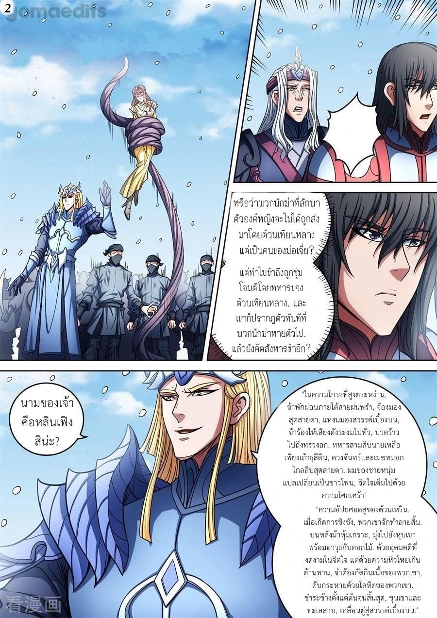 ร ยธยญร ยนหร ยธยฒร ยธโขร ยธยกร ยธยฑร ยธโ€กร ยธโ€กร ยธยฐ ร ยธยร ยธยฒร ยธยฃร ยนล’ร ยธโ€ขร ยธยนร ยธโข