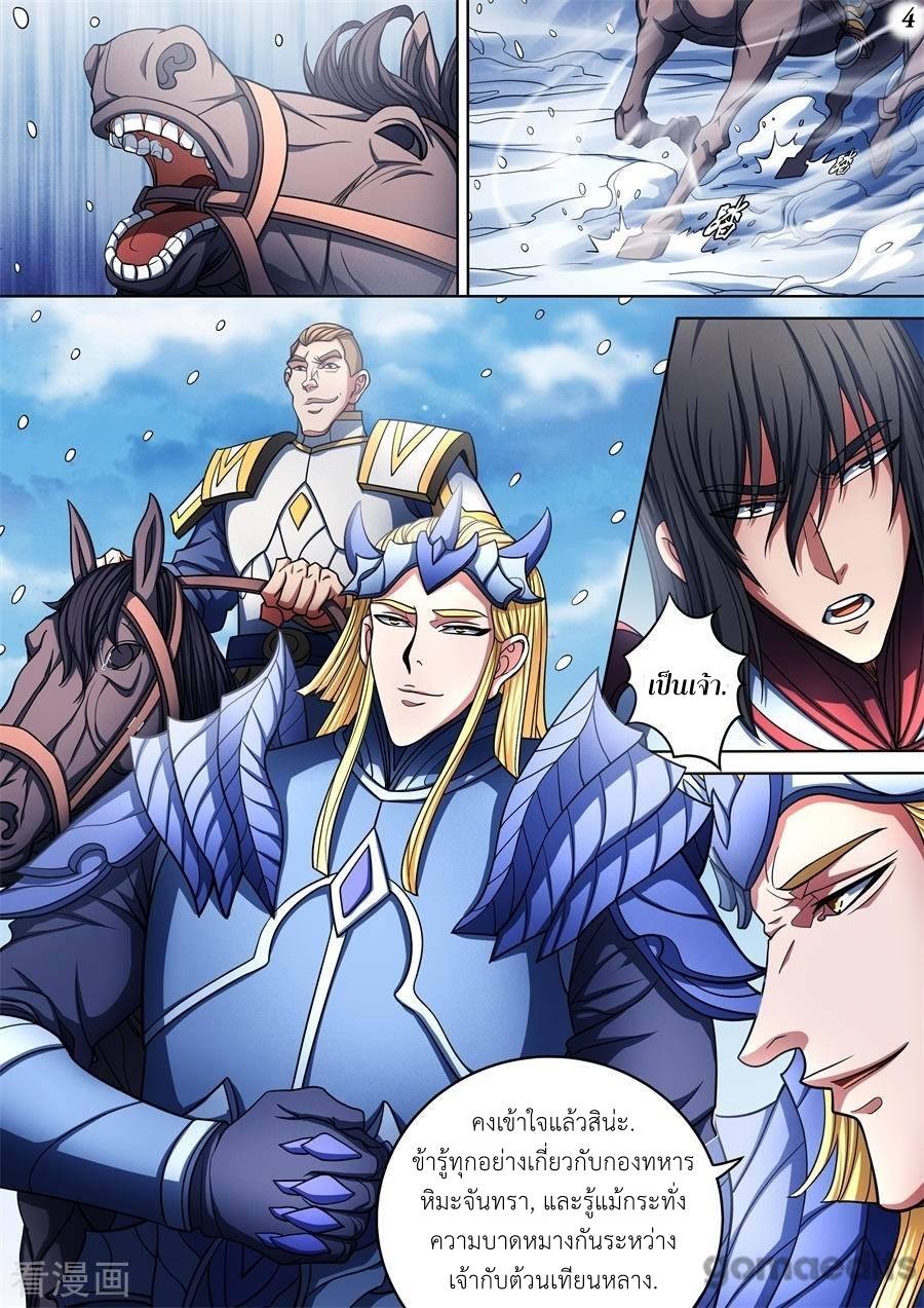 ร ยธยญร ยนหร ยธยฒร ยธโขร ยธยกร ยธยฑร ยธโ€กร ยธโ€กร ยธยฐ ร ยธยร ยธยฒร ยธยฃร ยนล’ร ยธโ€ขร ยธยนร ยธโข