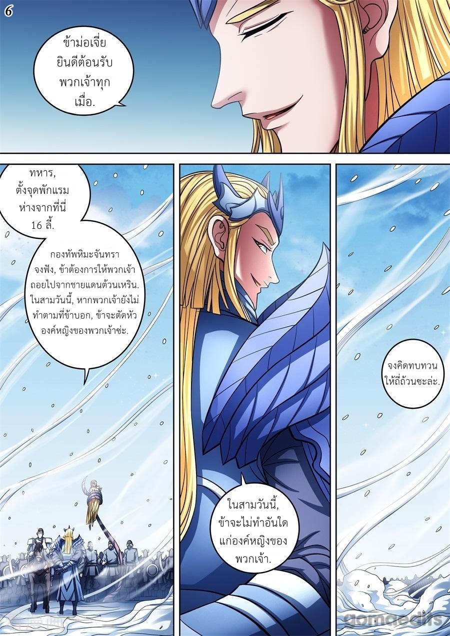 ร ยธยญร ยนหร ยธยฒร ยธโขร ยธยกร ยธยฑร ยธโ€กร ยธโ€กร ยธยฐ ร ยธยร ยธยฒร ยธยฃร ยนล’ร ยธโ€ขร ยธยนร ยธโข