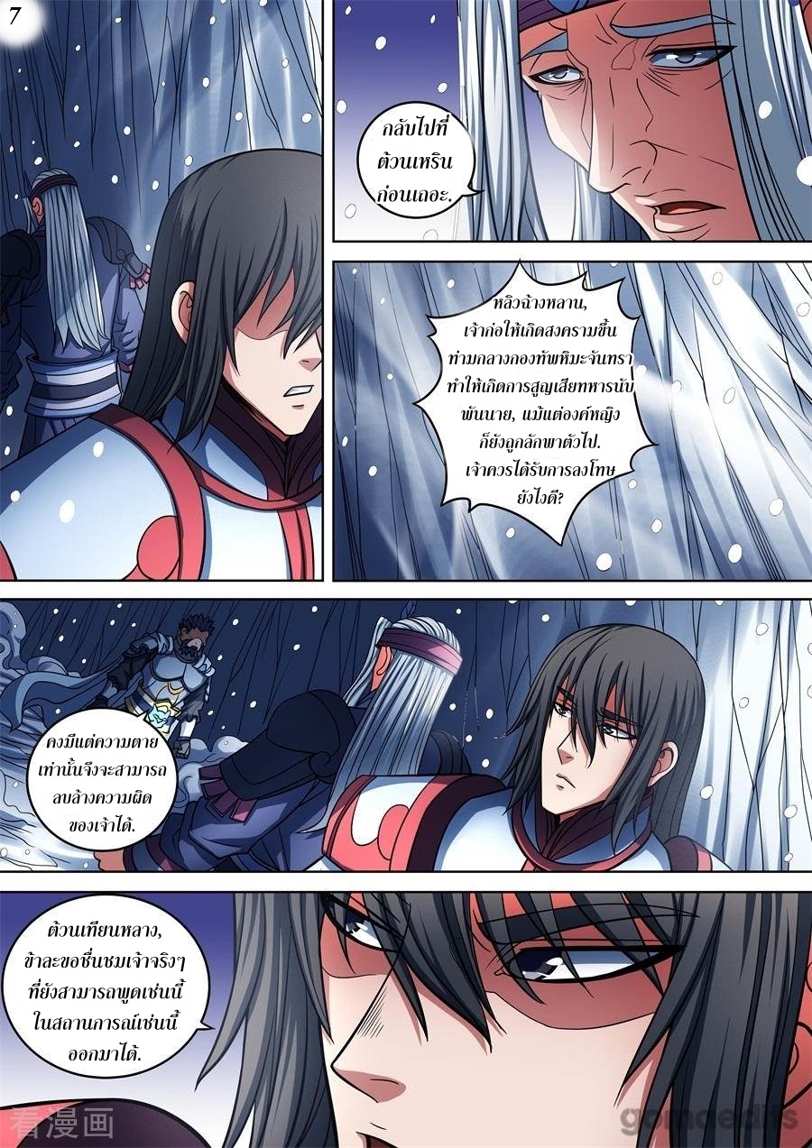 ร ยธยญร ยนหร ยธยฒร ยธโขร ยธยกร ยธยฑร ยธโ€กร ยธโ€กร ยธยฐ ร ยธยร ยธยฒร ยธยฃร ยนล’ร ยธโ€ขร ยธยนร ยธโข