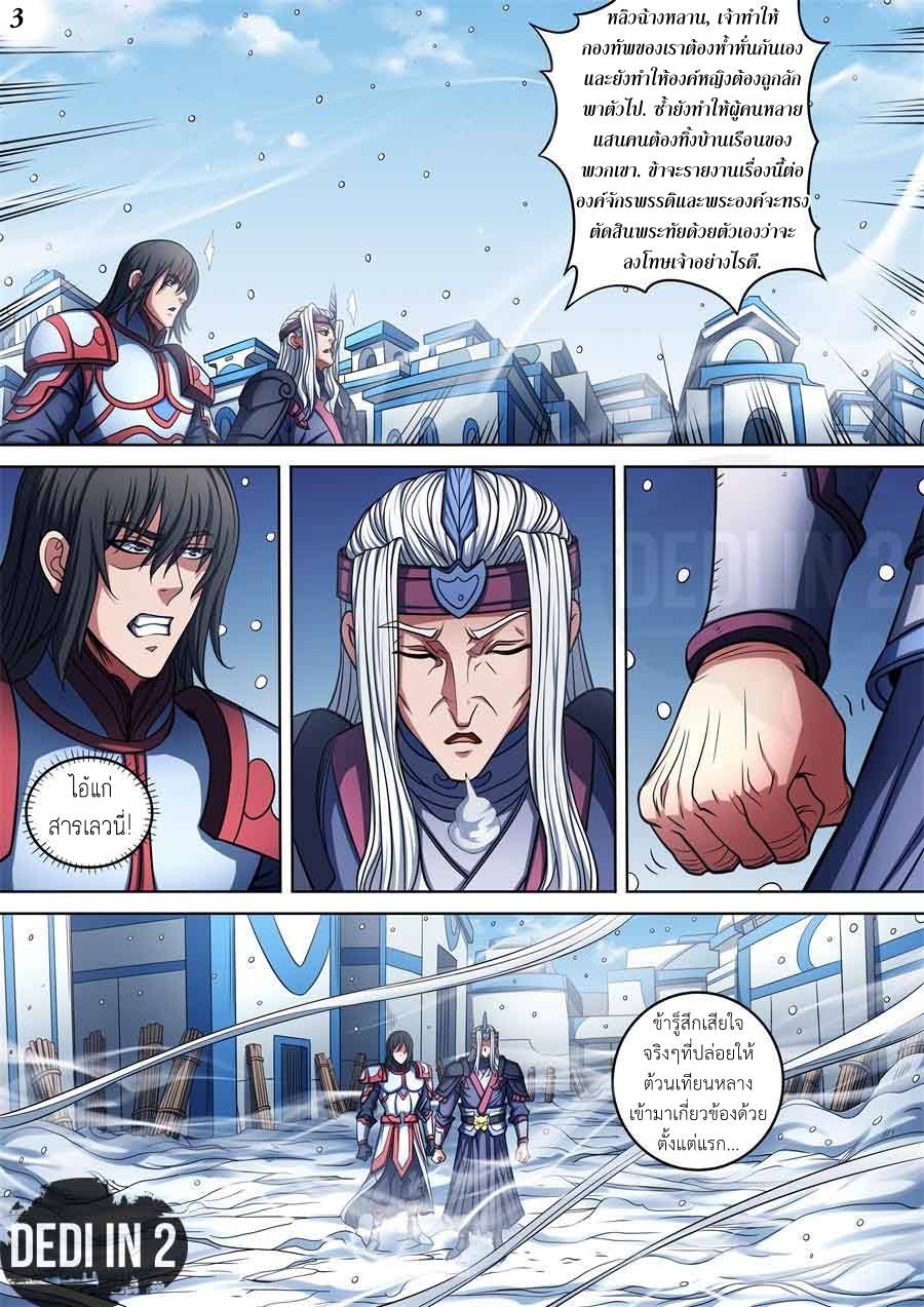 ร ยธยญร ยนหร ยธยฒร ยธโขร ยธยกร ยธยฑร ยธโ€กร ยธโ€กร ยธยฐ ร ยธยร ยธยฒร ยธยฃร ยนล’ร ยธโ€ขร ยธยนร ยธโข