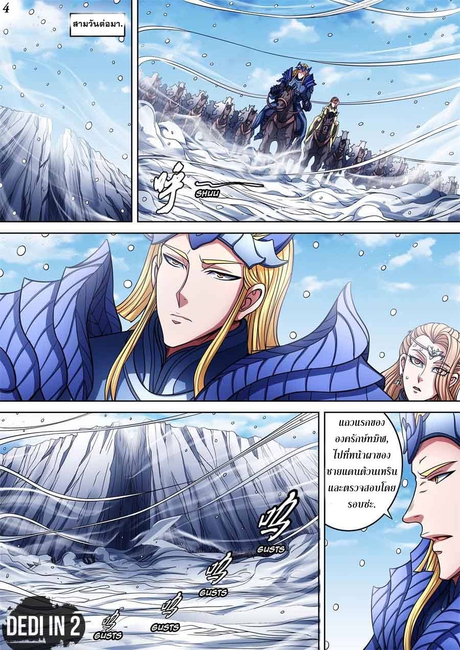 ร ยธยญร ยนหร ยธยฒร ยธโขร ยธยกร ยธยฑร ยธโ€กร ยธโ€กร ยธยฐ ร ยธยร ยธยฒร ยธยฃร ยนล’ร ยธโ€ขร ยธยนร ยธโข