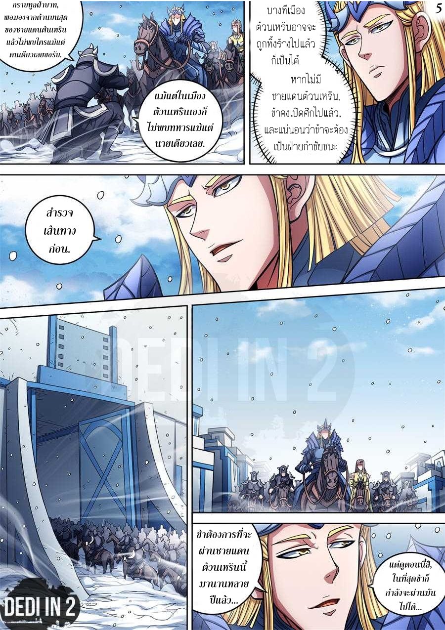 ร ยธยญร ยนหร ยธยฒร ยธโขร ยธยกร ยธยฑร ยธโ€กร ยธโ€กร ยธยฐ ร ยธยร ยธยฒร ยธยฃร ยนล’ร ยธโ€ขร ยธยนร ยธโข