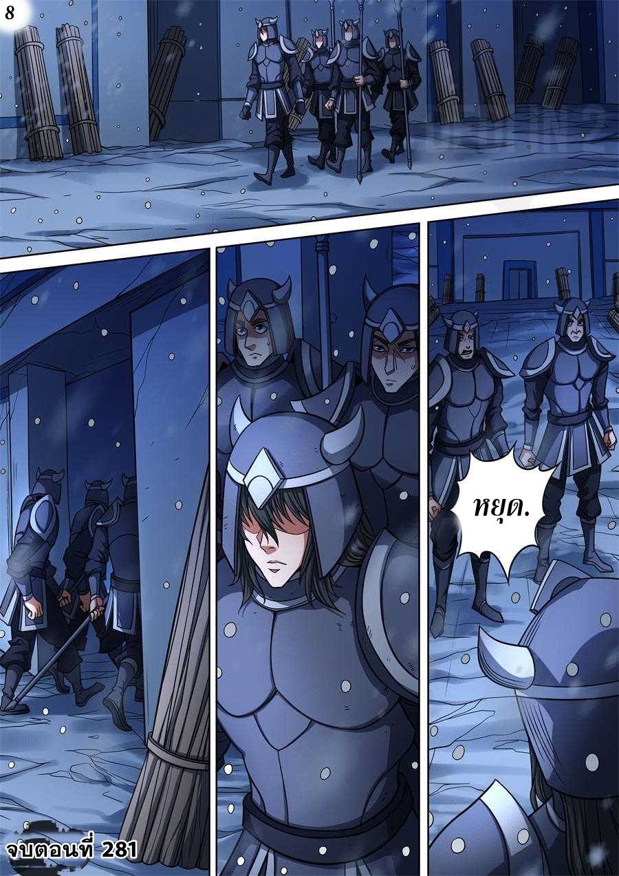 ร ยธยญร ยนหร ยธยฒร ยธโขร ยธยกร ยธยฑร ยธโ€กร ยธโ€กร ยธยฐ ร ยธยร ยธยฒร ยธยฃร ยนล’ร ยธโ€ขร ยธยนร ยธโข