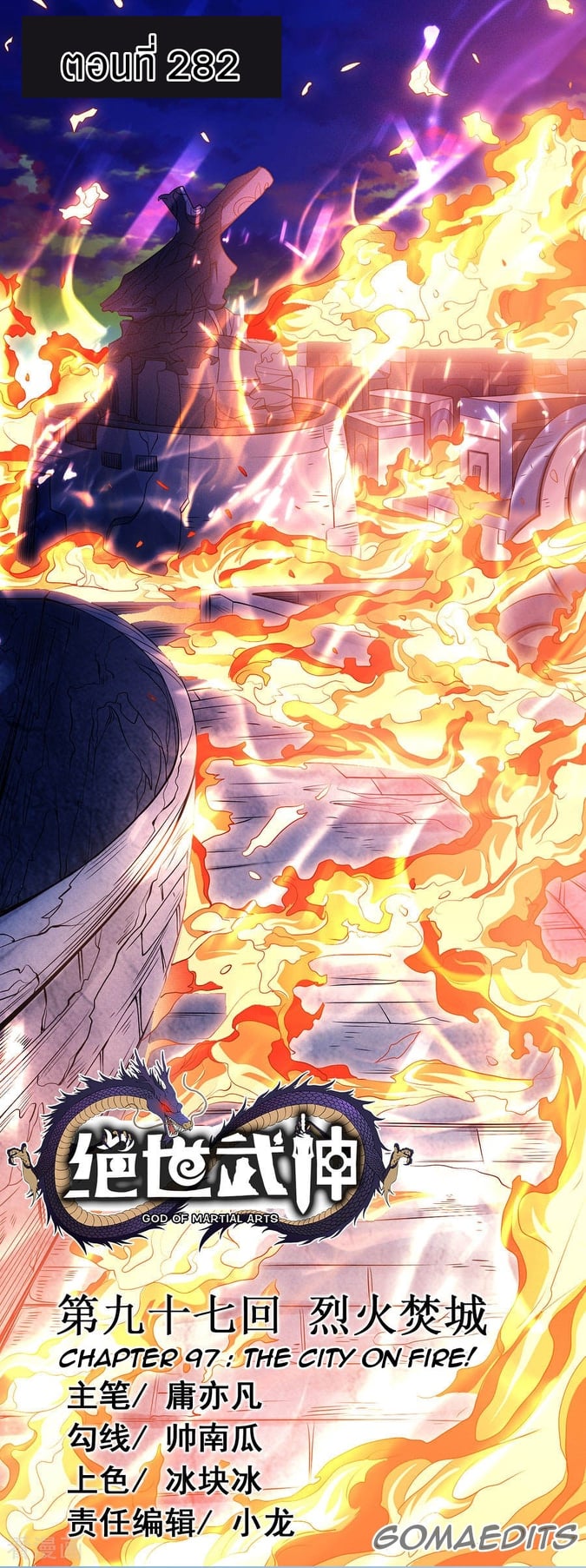 ร ยธยญร ยนหร ยธยฒร ยธโขร ยธยกร ยธยฑร ยธโ€กร ยธโ€กร ยธยฐ ร ยธยร ยธยฒร ยธยฃร ยนล’ร ยธโ€ขร ยธยนร ยธโข