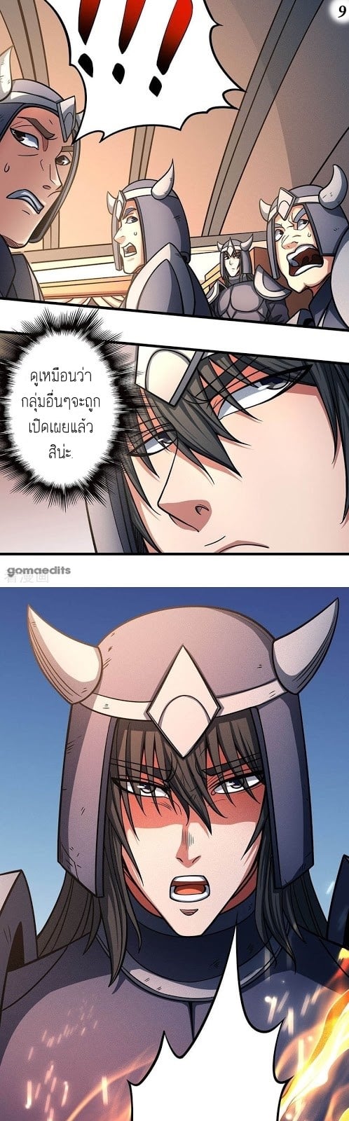 ร ยธยญร ยนหร ยธยฒร ยธโขร ยธยกร ยธยฑร ยธโ€กร ยธโ€กร ยธยฐ ร ยธยร ยธยฒร ยธยฃร ยนล’ร ยธโ€ขร ยธยนร ยธโข